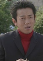 東干久