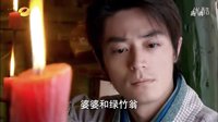 笑傲江湖 霍建華版  沖盈視頻之《有所思》