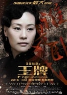 鄔君梅