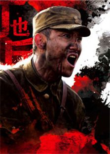 壯丁也是兵