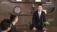 大年初二晚22:30東方衛視：《極品大作戰》之我的老板是極品