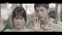 KBS2 太陽的后裔 長預告 宋仲基,宋慧喬(2015演技大賞放出)中字