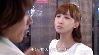 《我的燦爛人生》第三十集預(yù)告