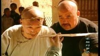 宰相劉羅鍋【MM】下跪 請罰