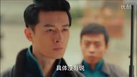 搶先看！《老九門(mén)》28集預(yù)告