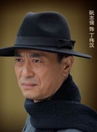 阮志強