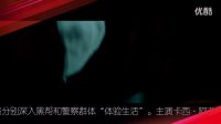 《紅色警戒999》 九大好萊塢巨星齊上線