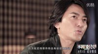 《不再說分手》鄭伊健、周秀娜的分手遺物