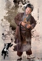 寧文彤