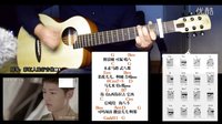 【阿信樂器】#20 《這份愛》太陽的后裔插曲吉他教學