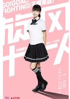 陳瑤
