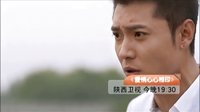 愛情自有天意 《愛情心心相印》7月18日預告