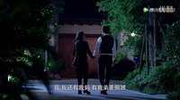 微時代 第21集預告