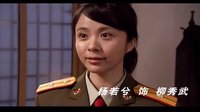 《十五的月亮》片花：劇中人物介紹