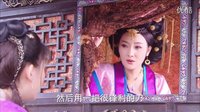 隋唐英雄3 第43集預告