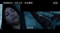 《叛諜追擊》十月懸疑諜戰(zhàn)電影大片