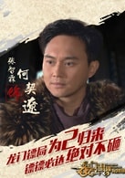 張智霖