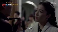 《麻雀》當他的女人躺在了別人懷里 求李易峰心理陰影面積_標清