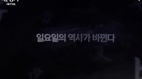 140629 韓版三劍客預告