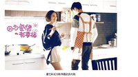 因?yàn)閻矍橛行腋ｊ悅ヶK系老公 唐藝昕變傲骨賢妻