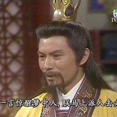 程思俊