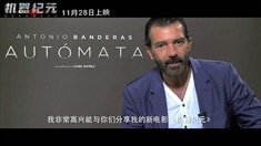 中文版預告片3