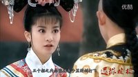 《新還珠格格》首款片花曝光 李晟像足趙薇