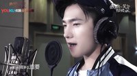 《微微一笑很傾城》8.22優(yōu)酷獨播 楊洋獻唱片尾曲全球首發(fā)