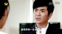《妻子的謊言》賈青 張曉龍愛(ài)的謊言宣傳片