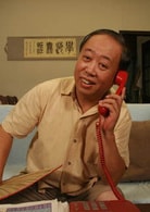 李建華