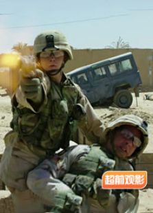 超前觀影報道：比利林恩的中場戰事