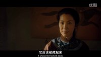 動作片《臥虎藏龍2：青冥寶劍》正片 青冥寶劍