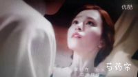 《相愛穿梭千年2-月光下的戀人》 -《穿心》（華晨宇）