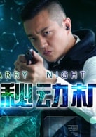 王偉源