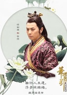保劍鋒