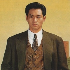 成建輝?