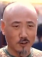 宋運成