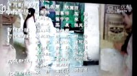 電視劇《忍冬艷薔薇》片尾曲 1080P版
