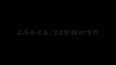 預告片