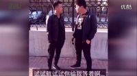 【她可以出軌而你不行，憑什么啊？】列搞笑視頻集錦 搞笑視頻 笑死人不償命
