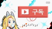 轉(zhuǎn)-韓服DNF深淵史詩(shī)集錦1
