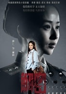 穎兒