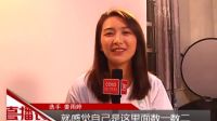 2017冰雪天使：特訓營第四天 眼淚汗水都是成長的軌跡