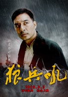 孫巖