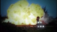 野狼 片頭