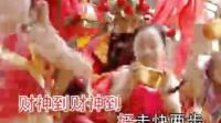 七水嶺  播放   財神到  吳依琳少兒專集  發(fā)布人：趙為榮_標清
