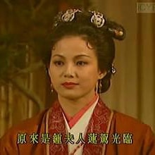 李桂英?