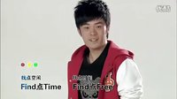 愛情公寓2 曾小賢的請假高招  搞笑的常回家看看