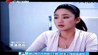 單身公主相親記尷尬相親片段