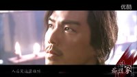 20140110 新天龍八部 插曲（鐘漢良版）《癡情冢》MV